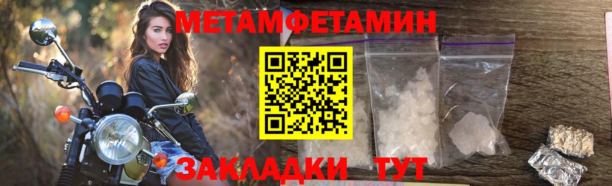Amphetamine  Вход с VPN  Керчь  Амфетамин 97% 