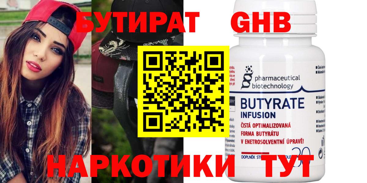 Гашиш Керчь