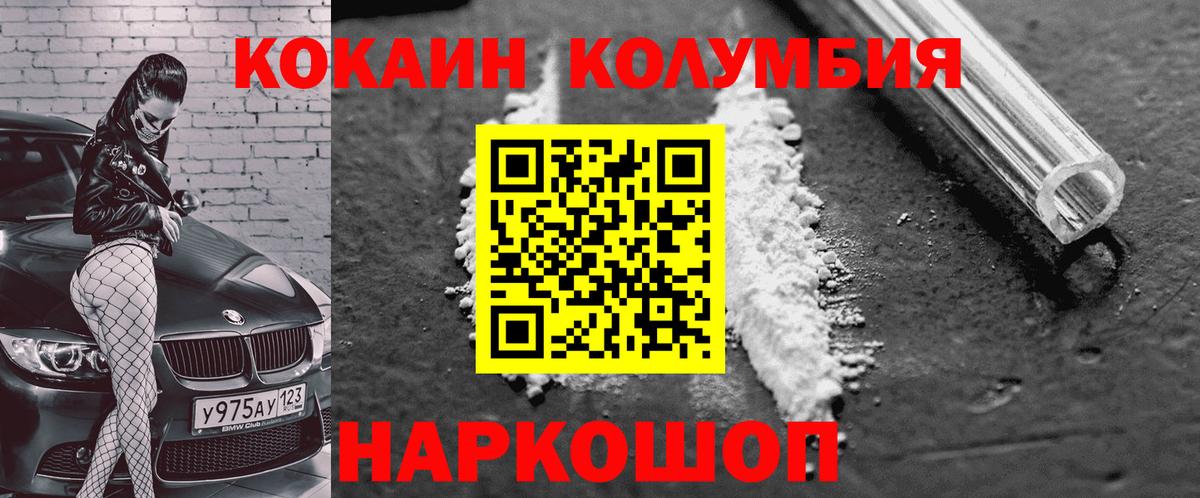 COCAIN 98% Керчь
