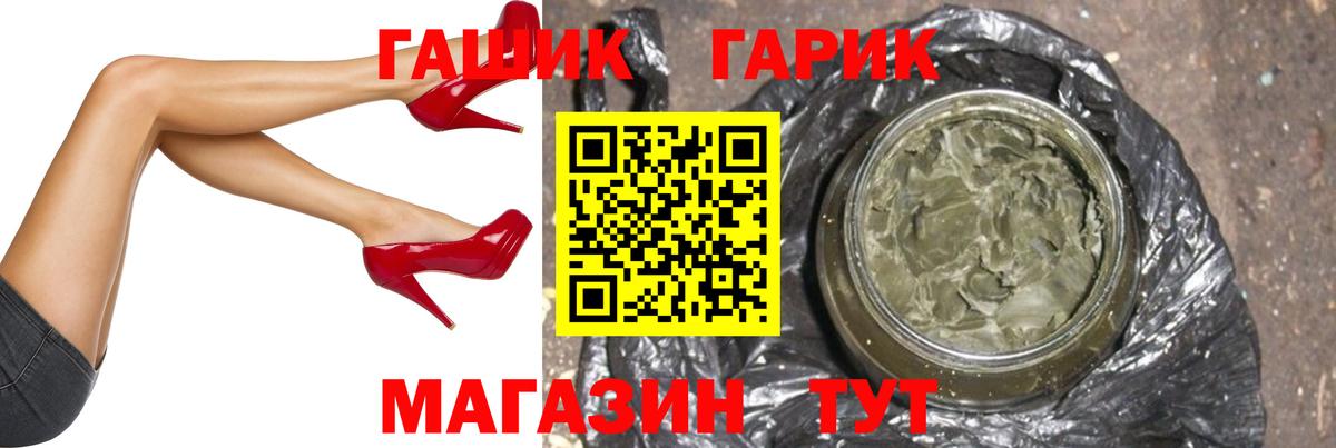 ГАШ гашик  ГАШИШ Premium  Вход с VPN  Гашиш  Керчь 