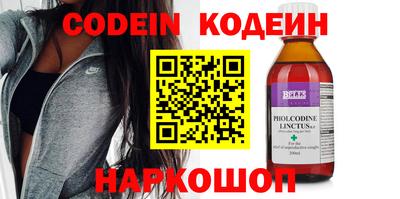кокаин VHQ Кунгур