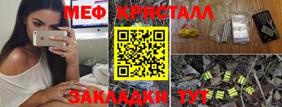 MDMA Кумертау