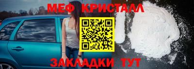 мяу мяу мука Аша