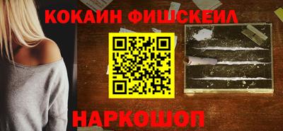 кокаин VHQ Кунгур