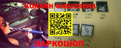 кокаин VHQ Кунгур