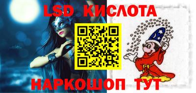 MDMA Кумертау