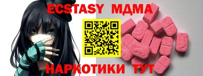 кокаин VHQ Кунгур