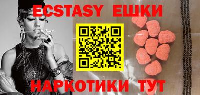 MDMA Кумертау