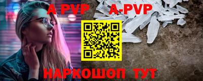 шишки Ачхой-Мартан