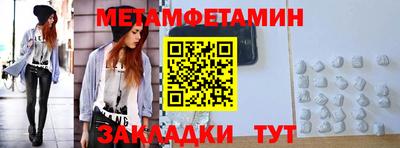MDMA Кумертау