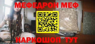 MDMA Кумертау