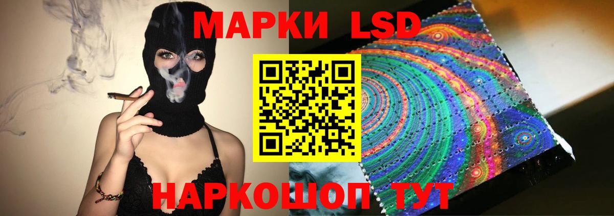 LSD-25 экстази ecstasy  Вход с VPN  Керчь  Лсд 25 экстази ecstasy 