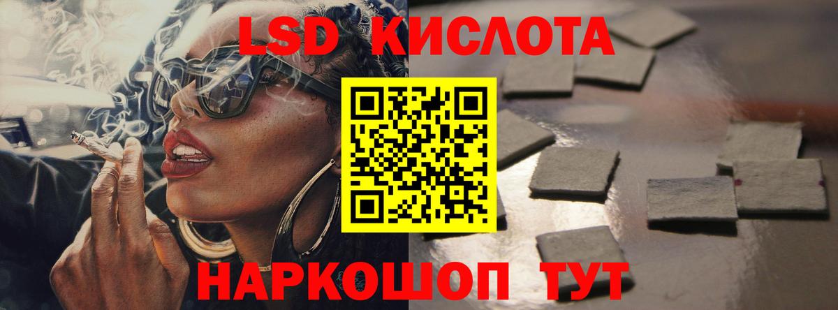 LSD-25 экстази ecstasy Керчь