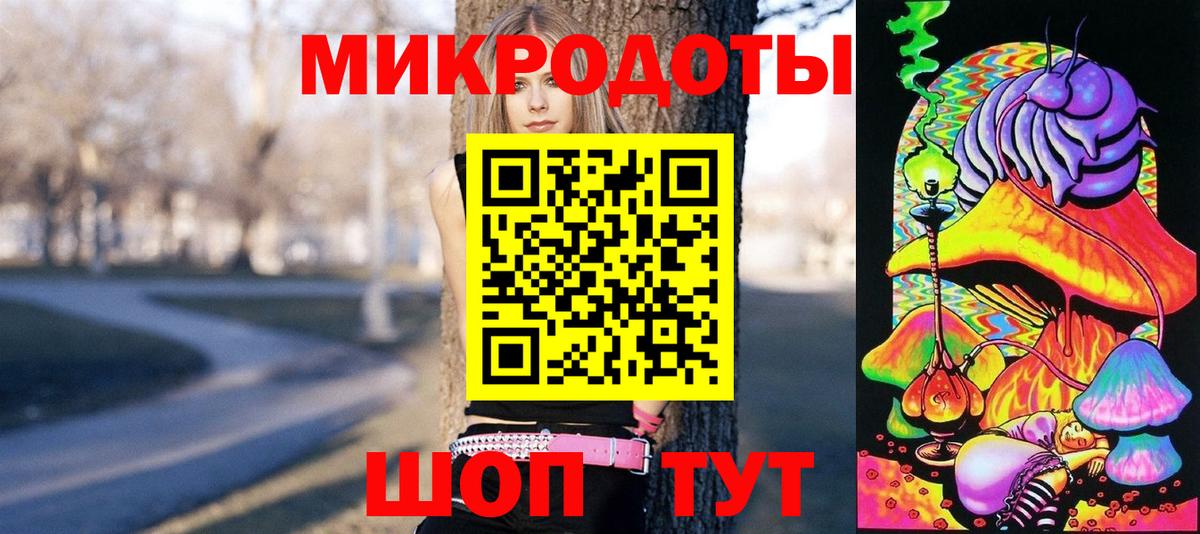 Галлюциногенные грибы прущие грибы  Вход с VPN  Керчь 