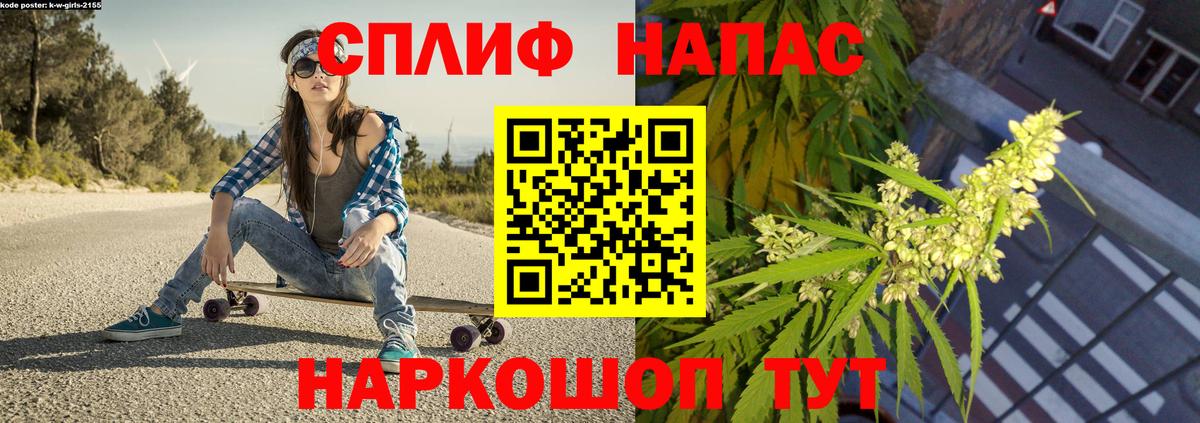 Каннабис White Widow  МАРИХУАНА VHQ  Керчь  Вход с VPN  МАРИХУАНА тримм  Бошки Шишки ГИДРОПОН 