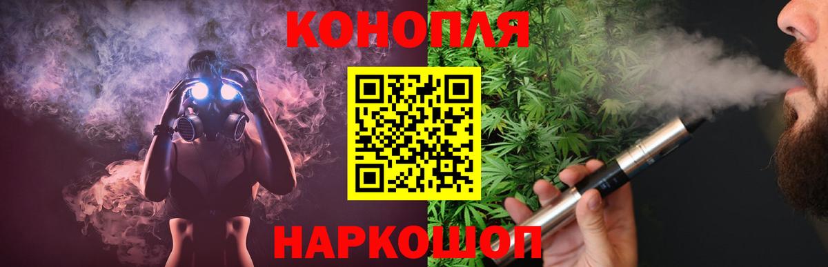 ГАШИШ  Вход с VPN  Керчь  Канабис  Гашиш  Меф кристаллы  Кокаин 